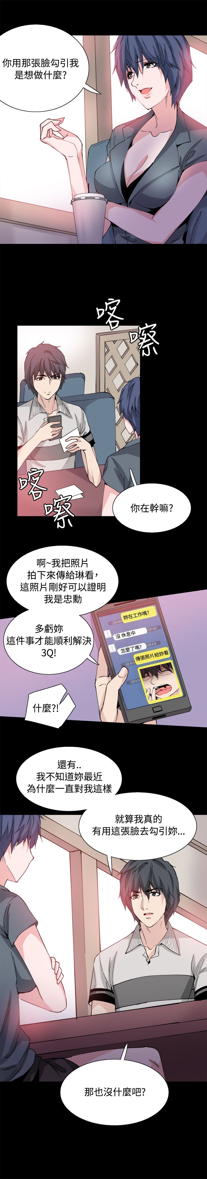 第33章：后记1
