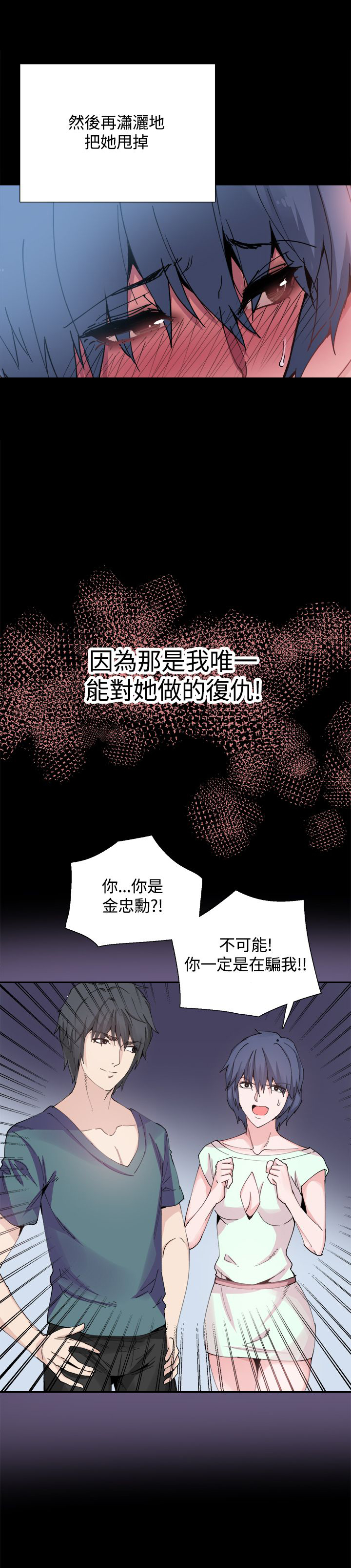 第25章：请你回去10