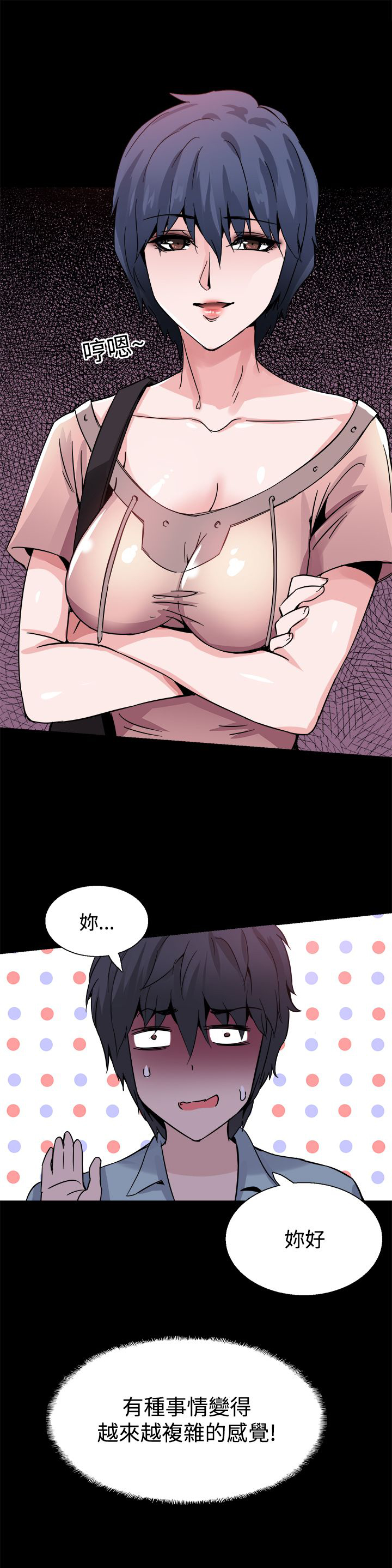 第19章：跟踪18