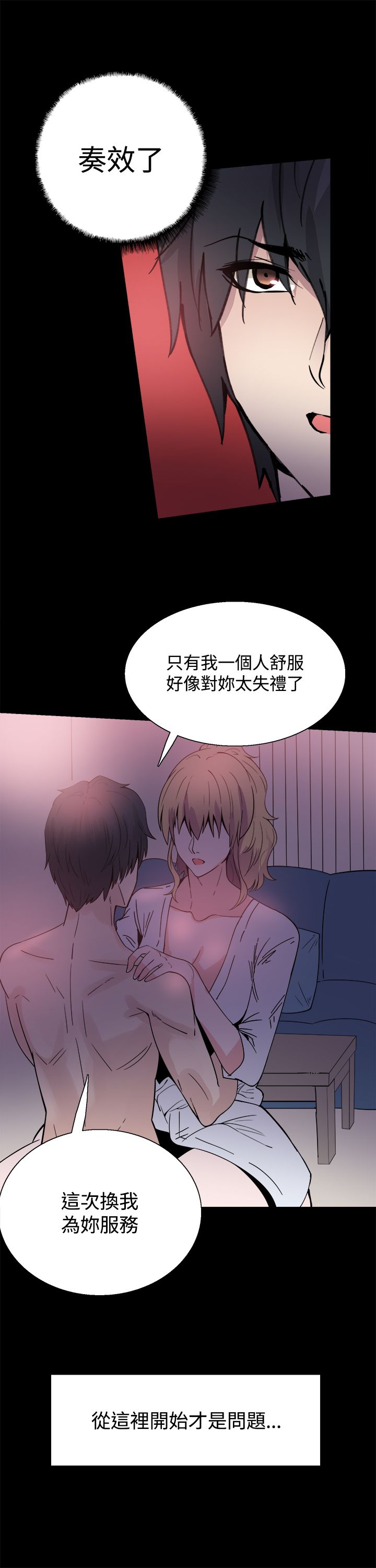 第16章：同步升级17