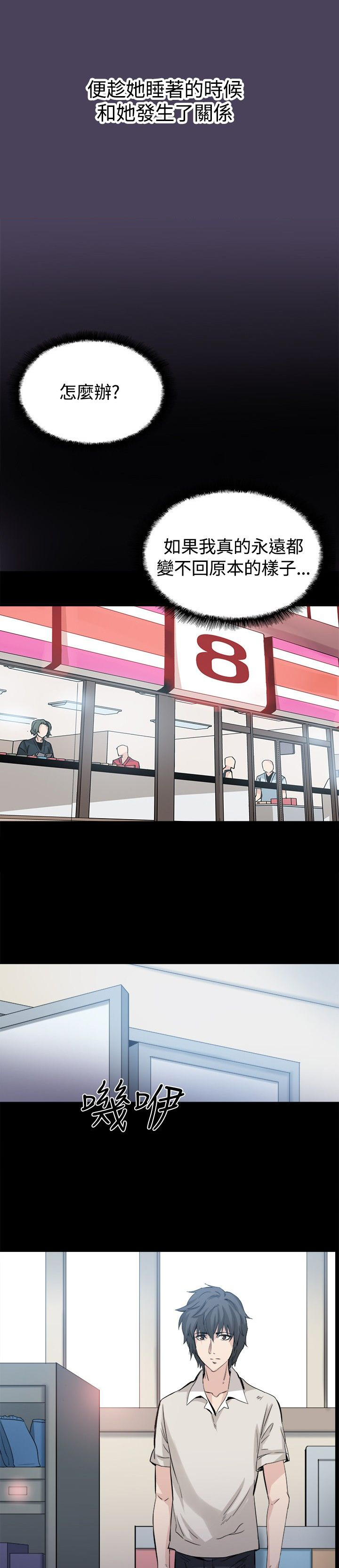 第32章：我爱你17