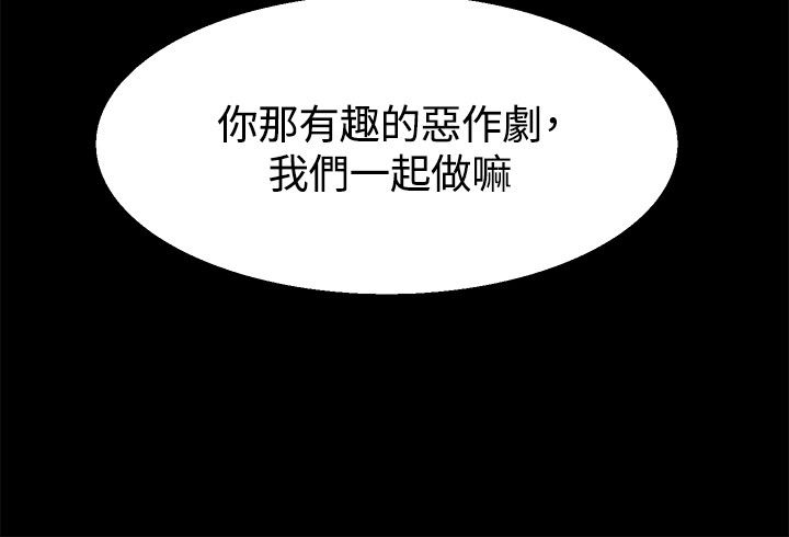 第24章：表白7