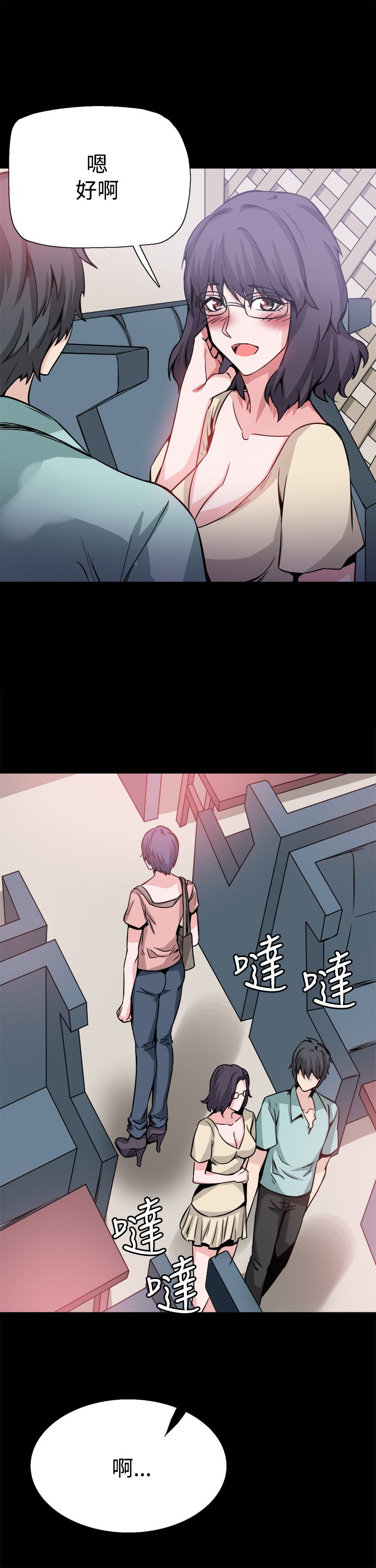 第20章：道歉20