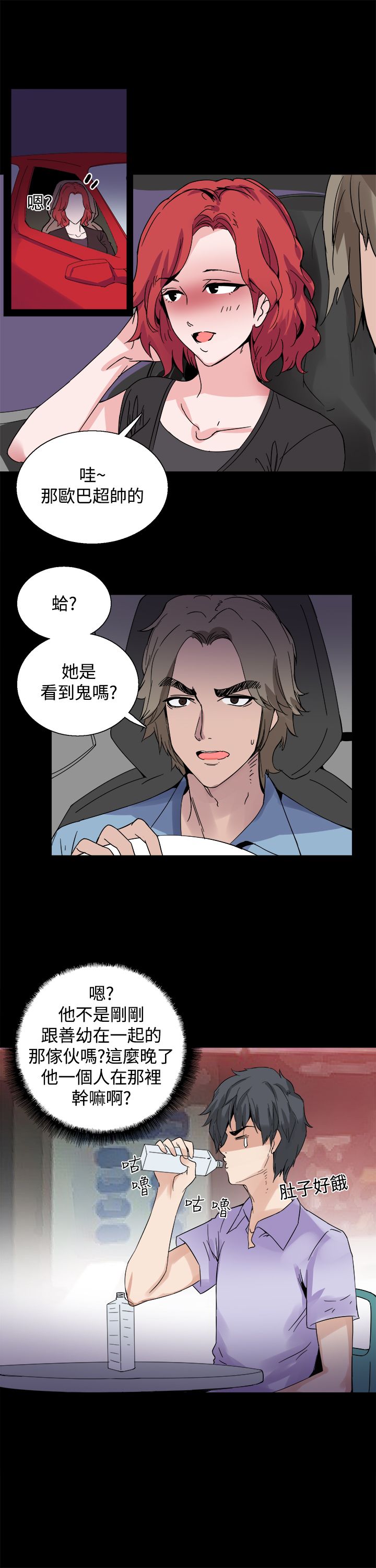 第17章：暴露7