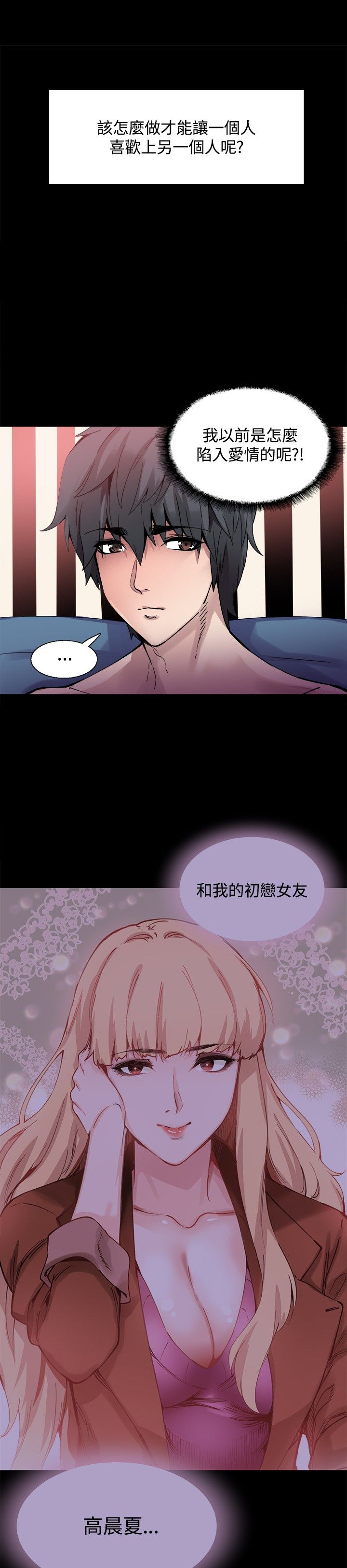 第16章：同步升级9