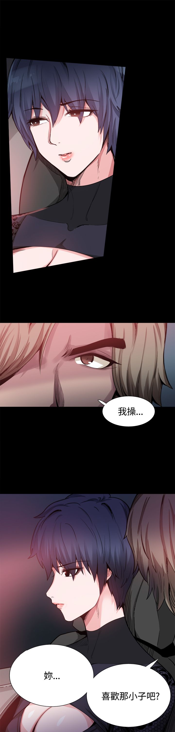 第15章：更重要的东西4