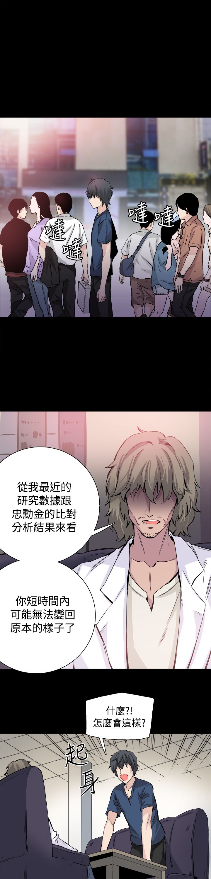第32章：我爱你5