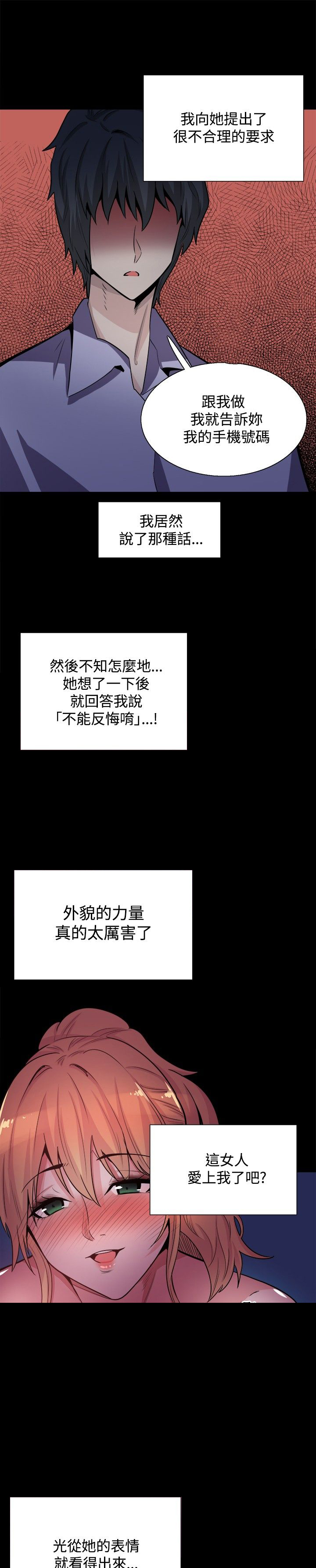 第15章：更重要的东西16