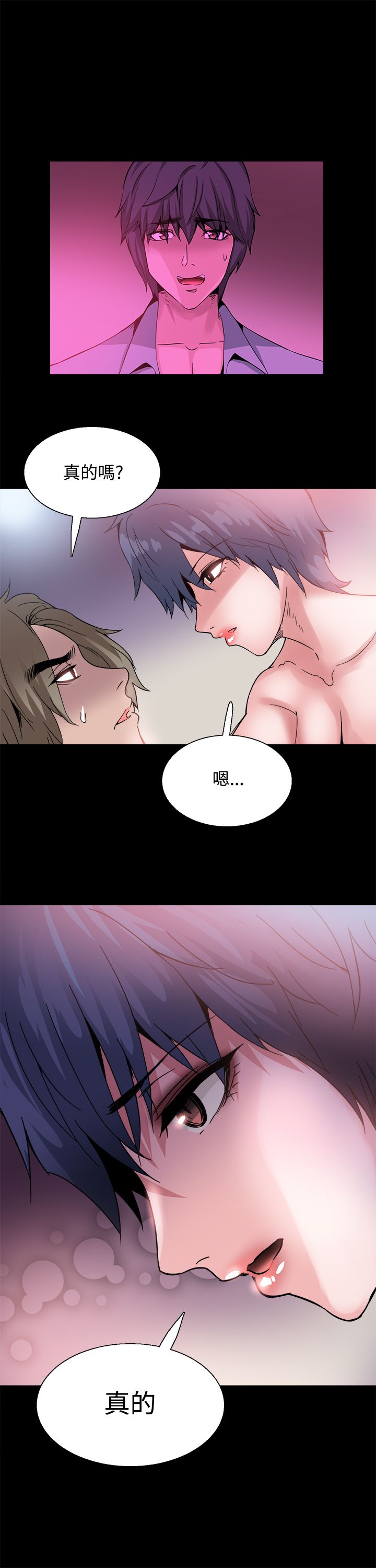 第21章：熟悉的感觉4