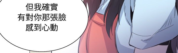 第32章：我爱你22