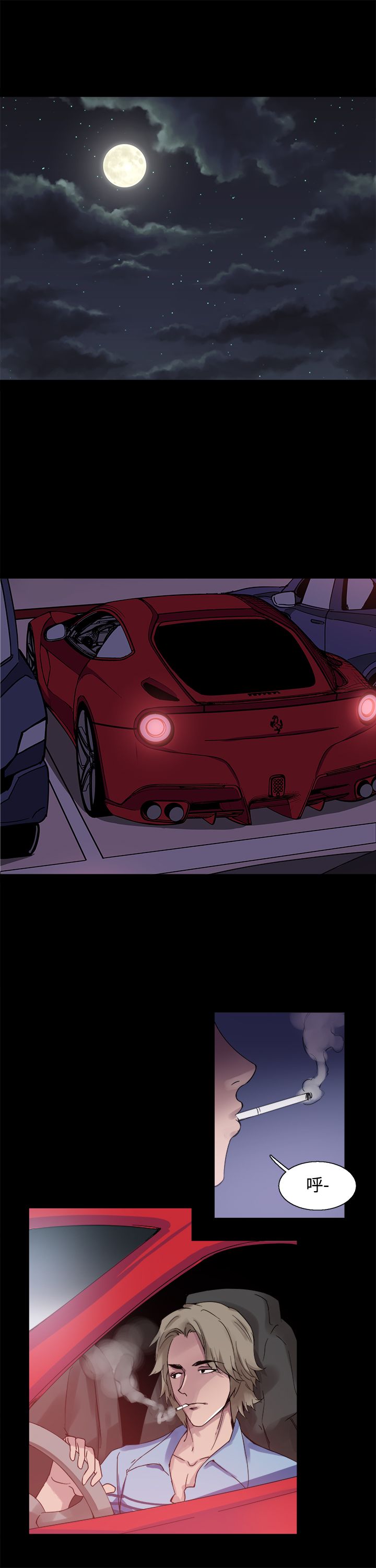 第17章：暴露0