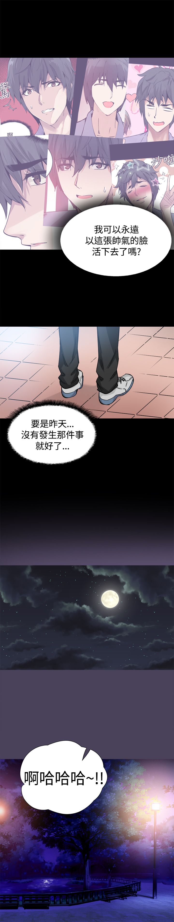 第32章：我爱你7