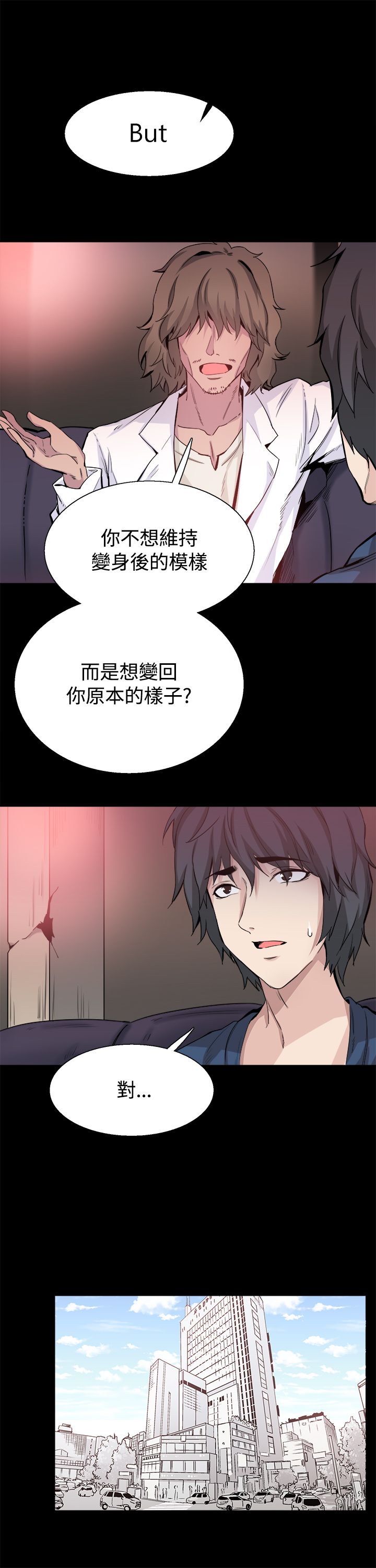 第32章：我爱你4