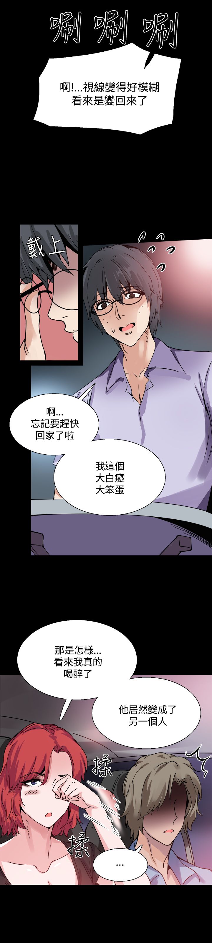 第17章：暴露9