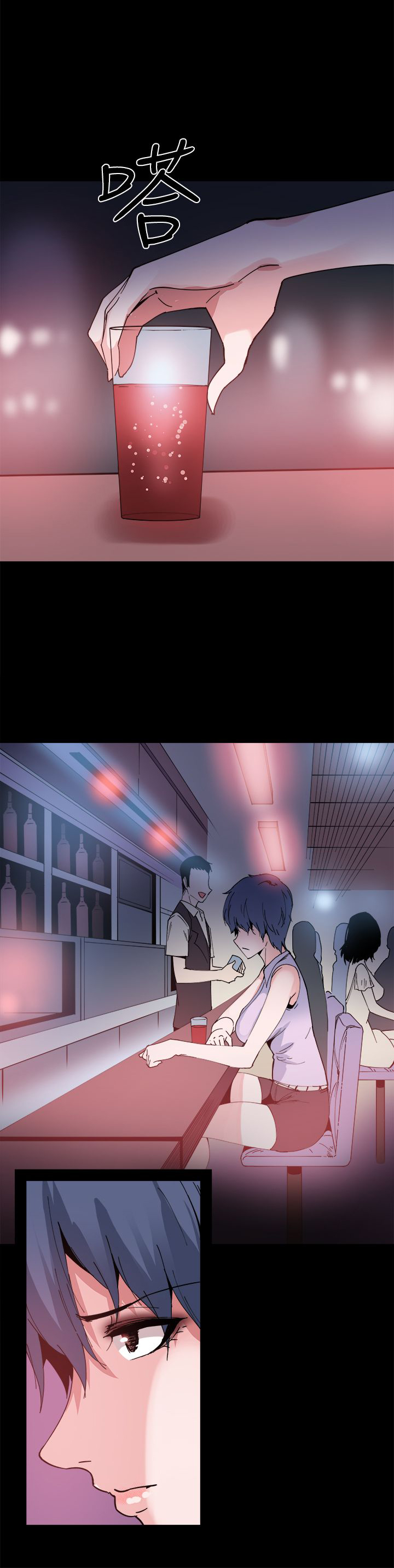 第12章：一样的衣服12