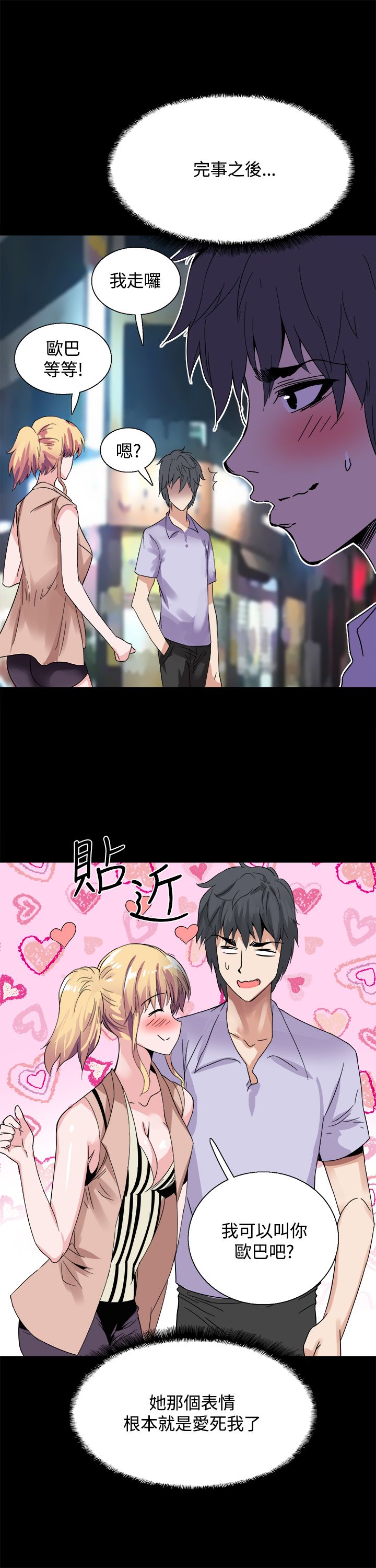 第17章：暴露5
