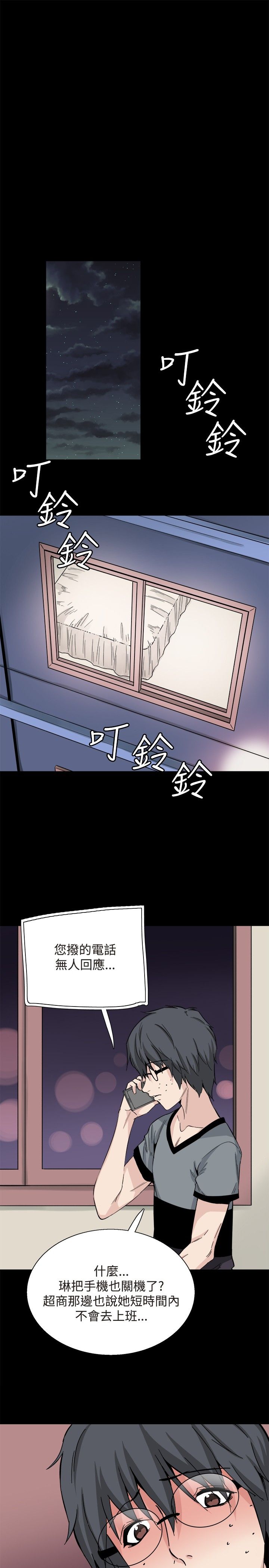 第30章：交谈1