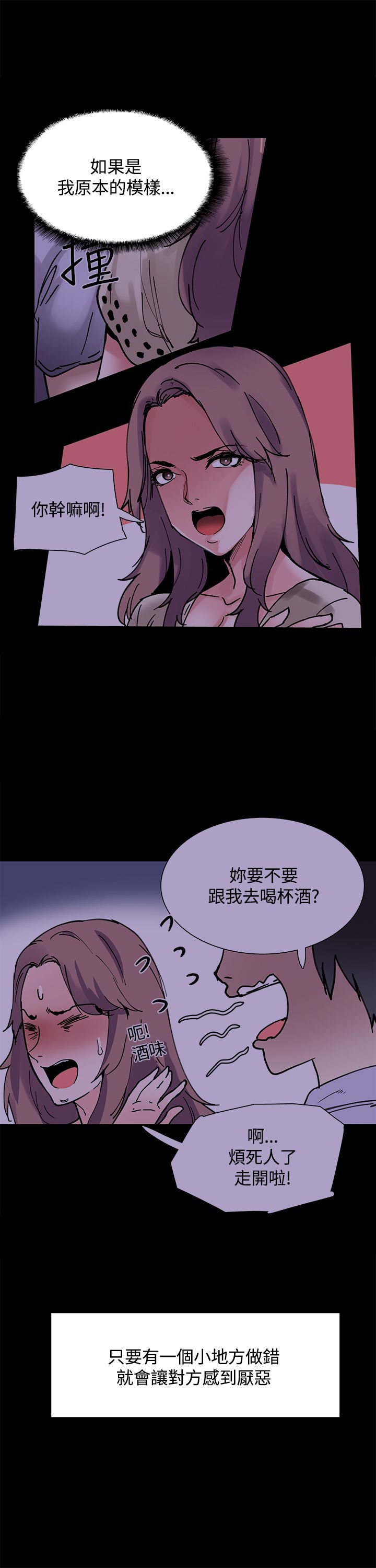 第16章：同步升级2