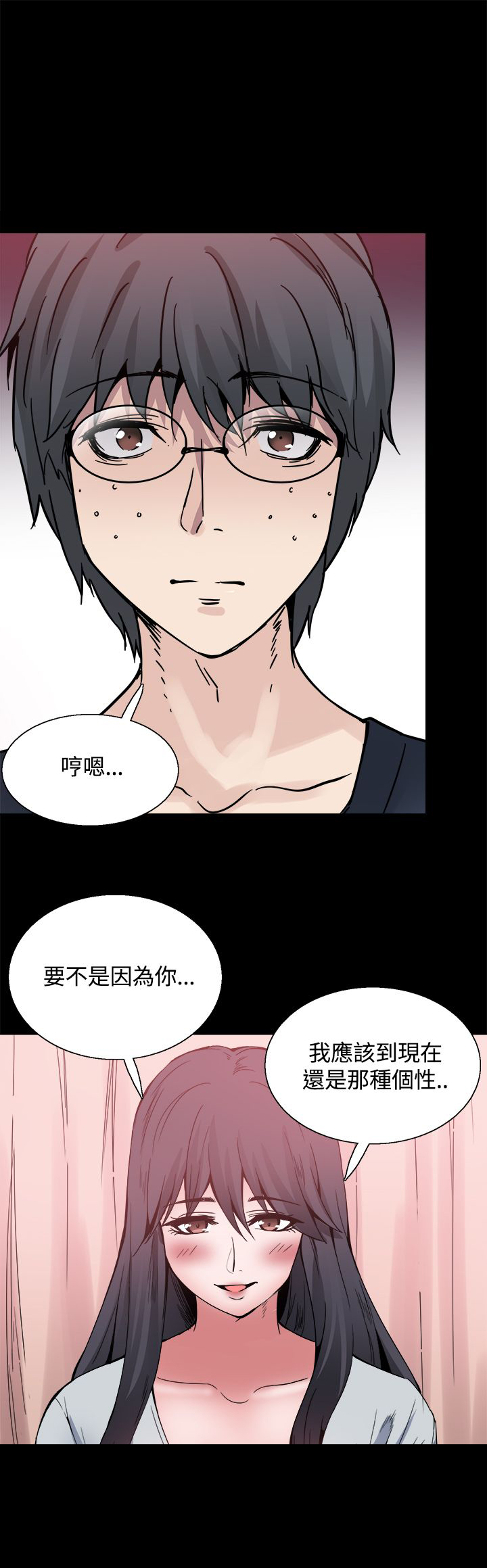 第23章：想见你12