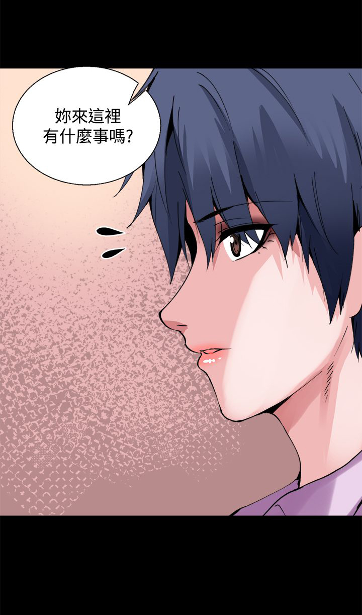 第12章：一样的衣服2