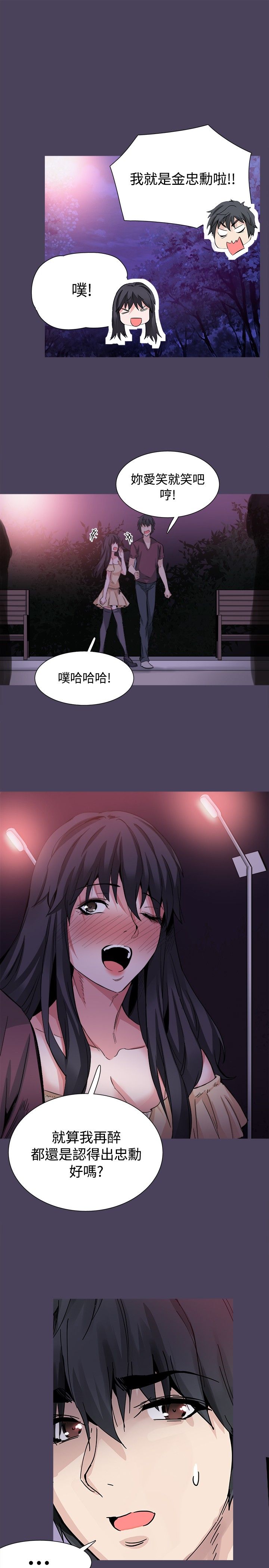 第32章：我爱你10