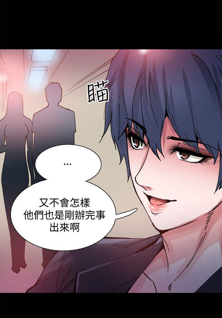 第9章：是你吗0