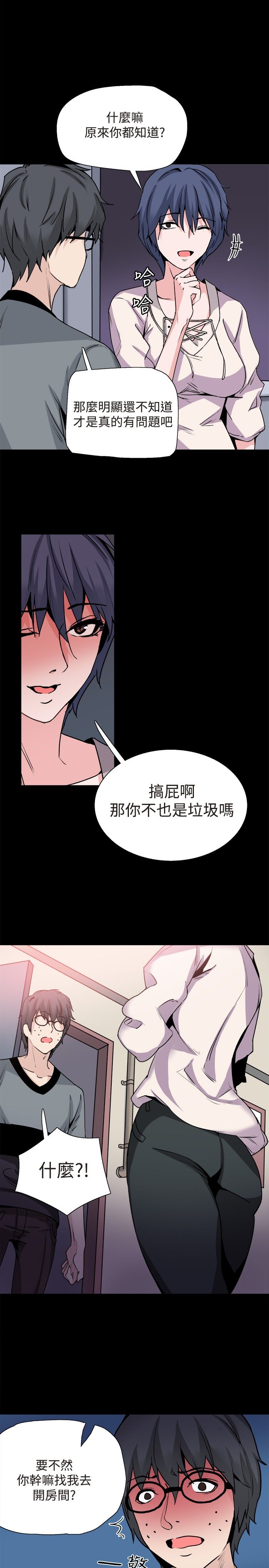 第30章：交谈9
