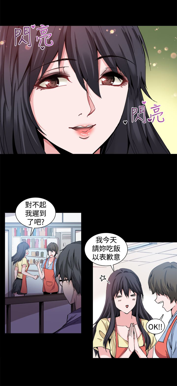 第18章：调查2