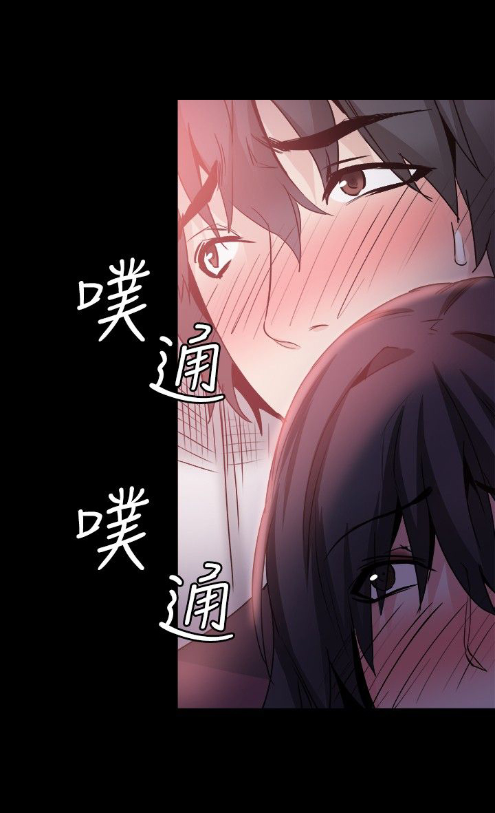 第31章：为什么是你1