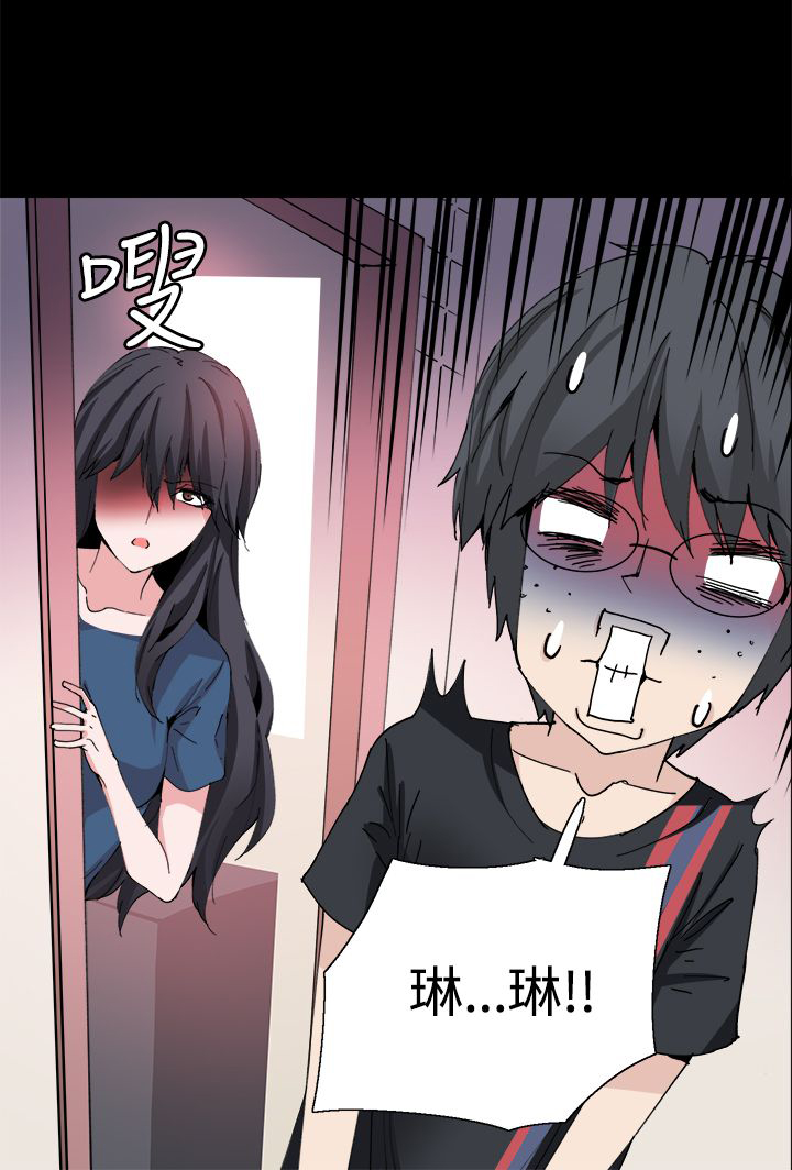第27章：重新开始2