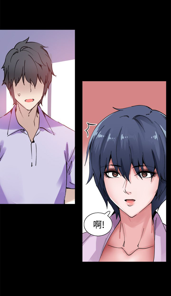 第12章：一样的衣服0