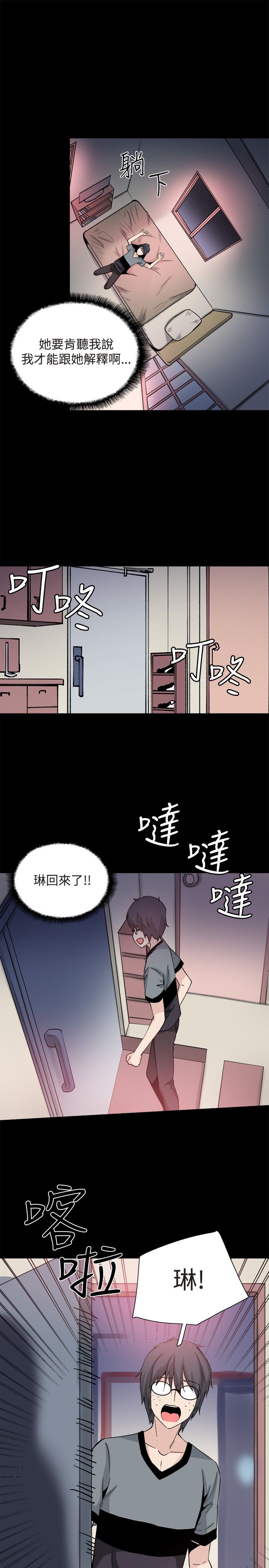 第30章：交谈3