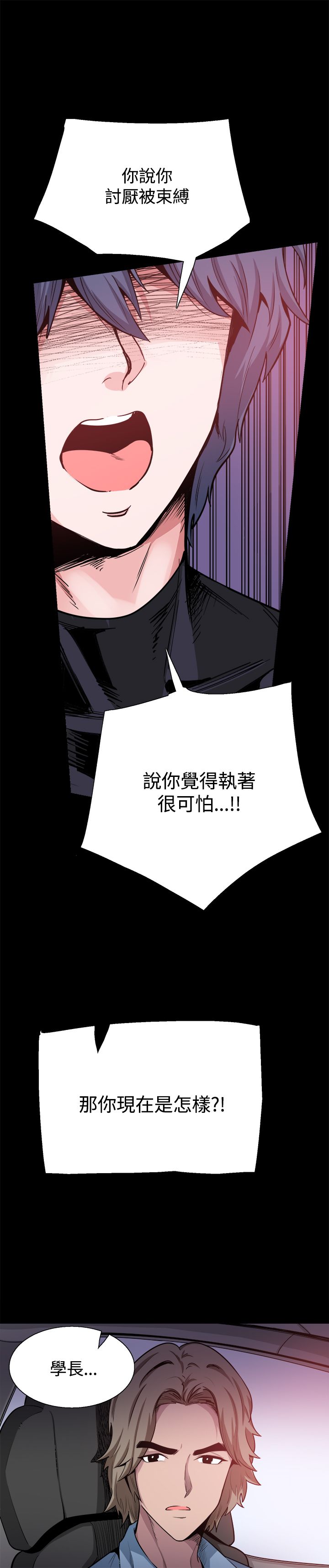 第15章：更重要的东西7