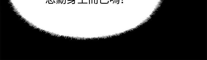 第26章：嫉妒14