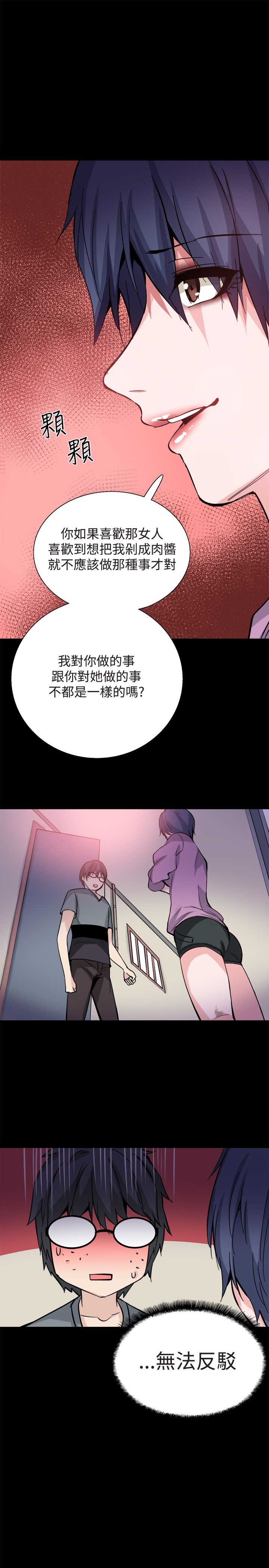 第30章：交谈11