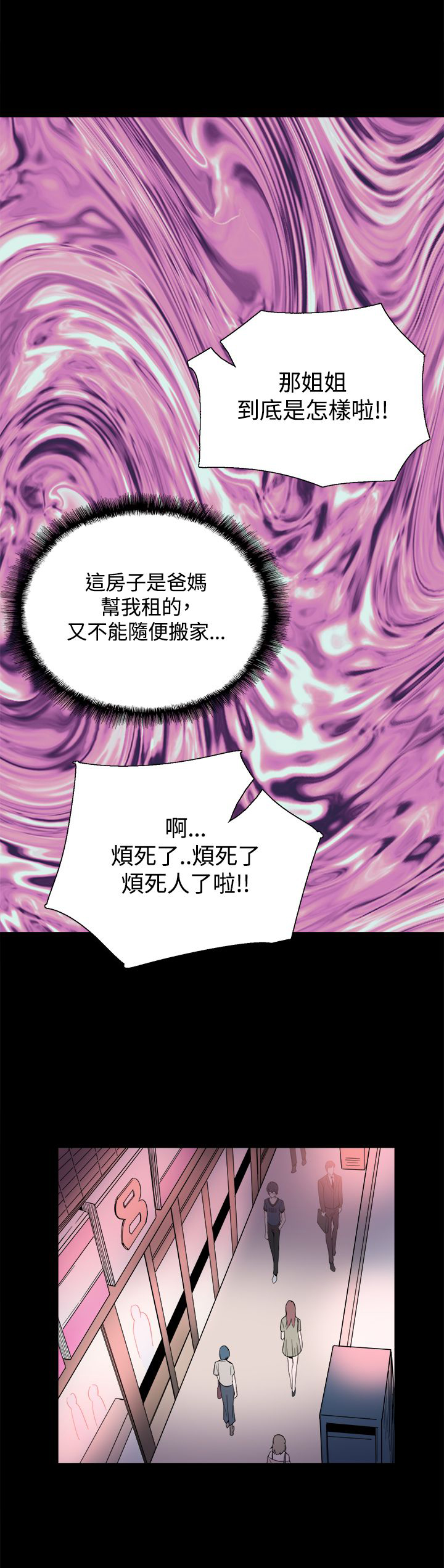 第22章：黑暗小妹15