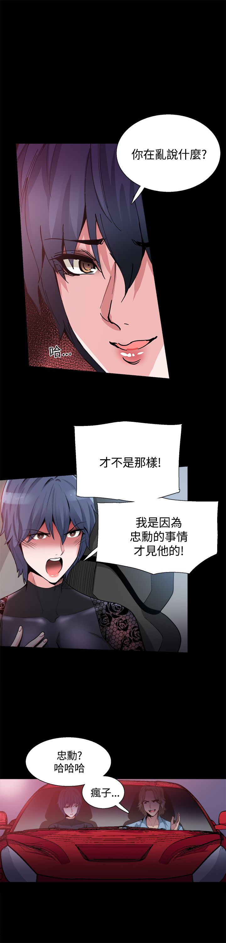 第15章：更重要的东西5