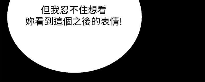 第29章：滚出去13