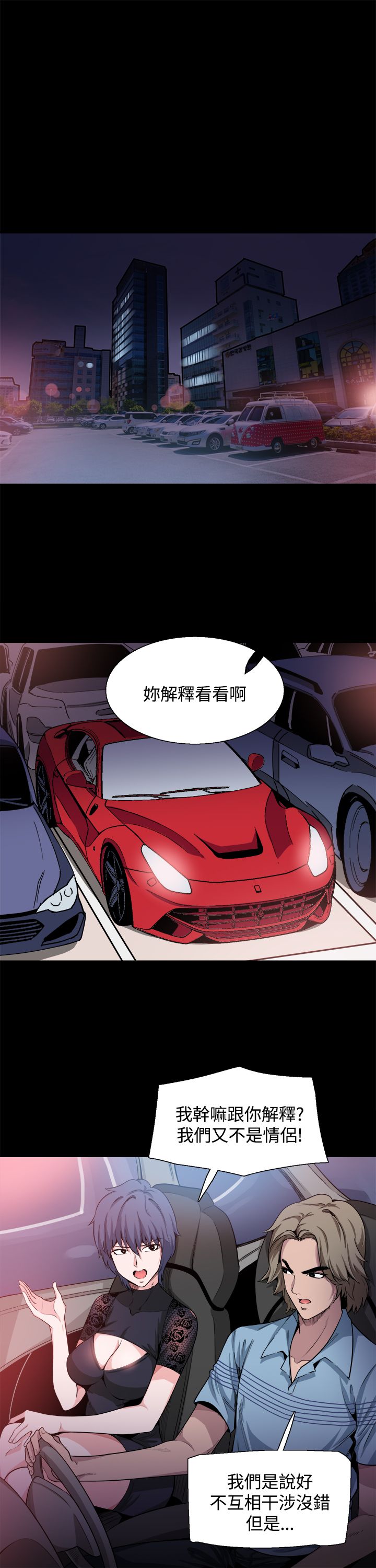 第15章：更重要的东西0