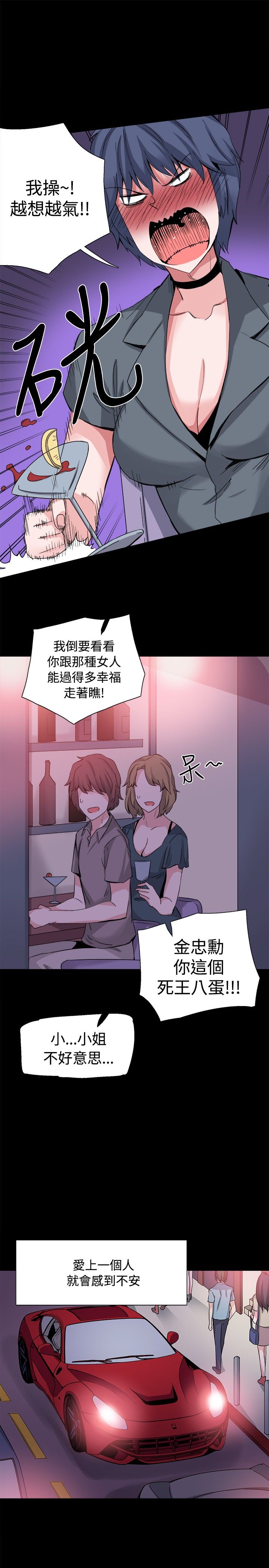 第33章：后记8