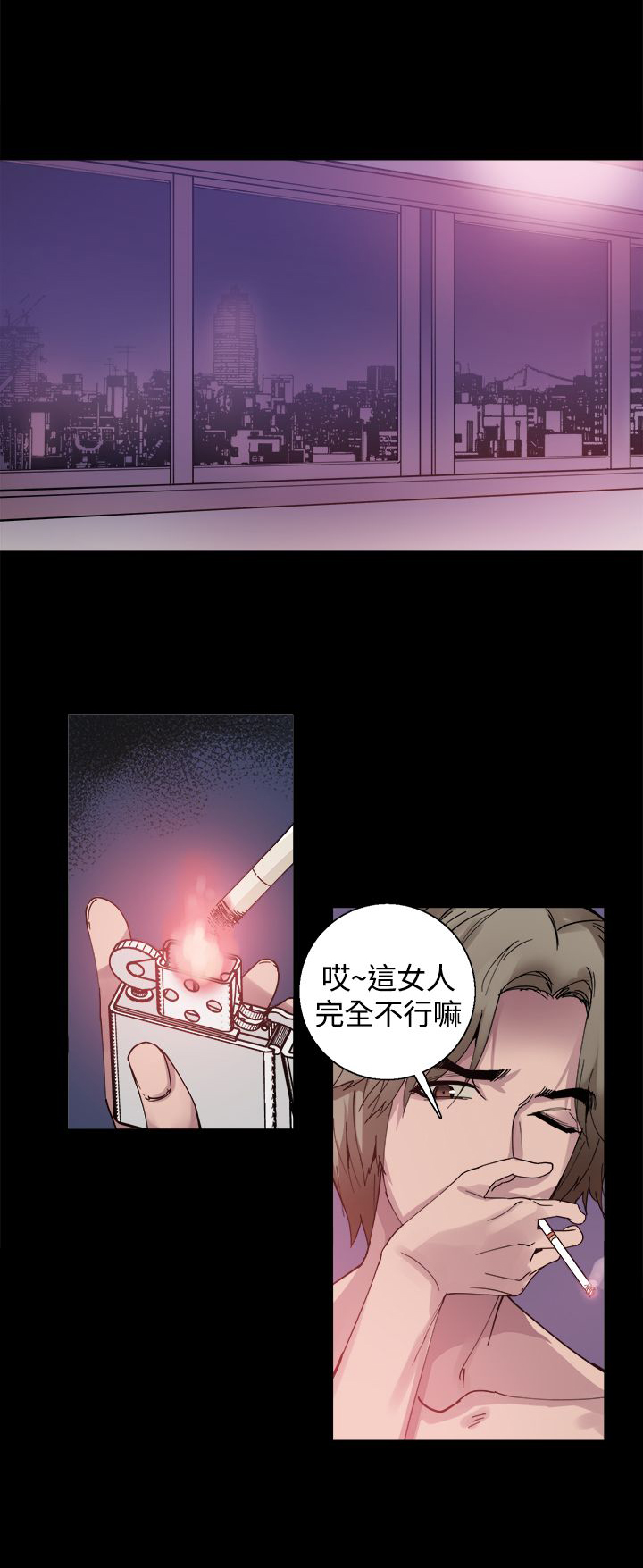 第13章：识破10