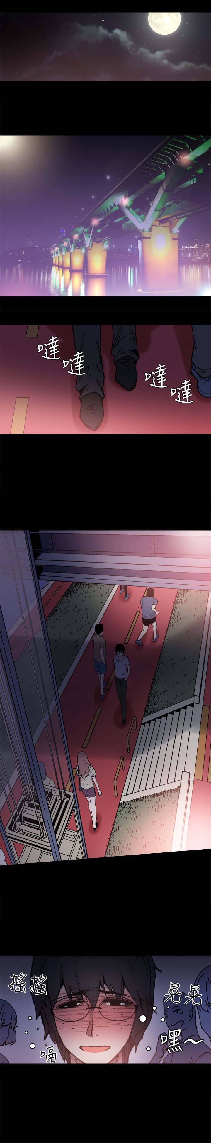 第6章：搭讪9