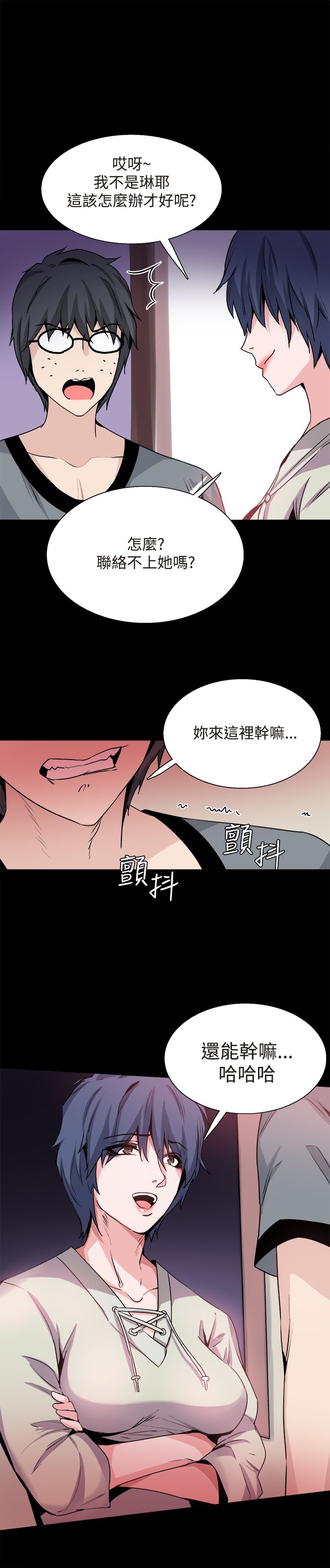 第30章：交谈5