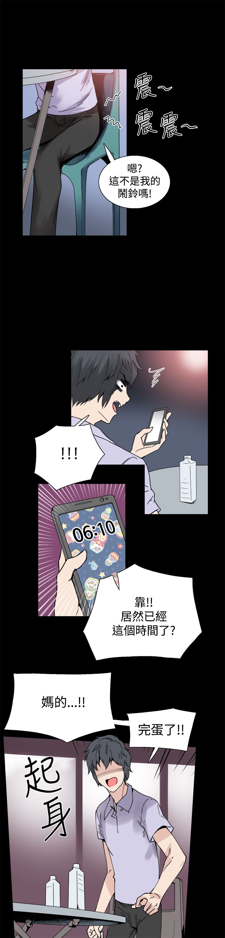 第17章：暴露8