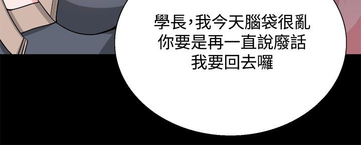 第26章：嫉妒16