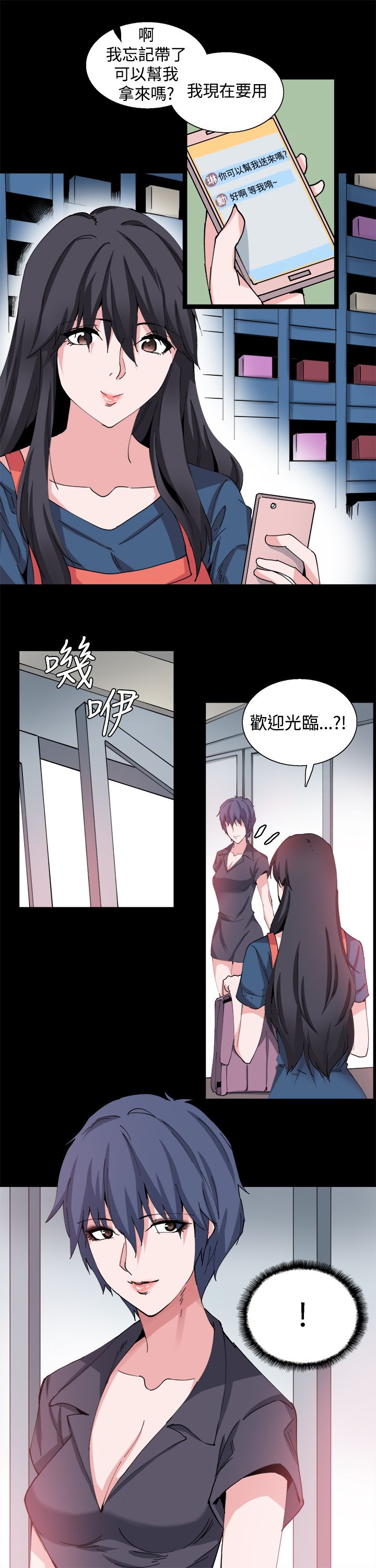 第27章：重新开始6