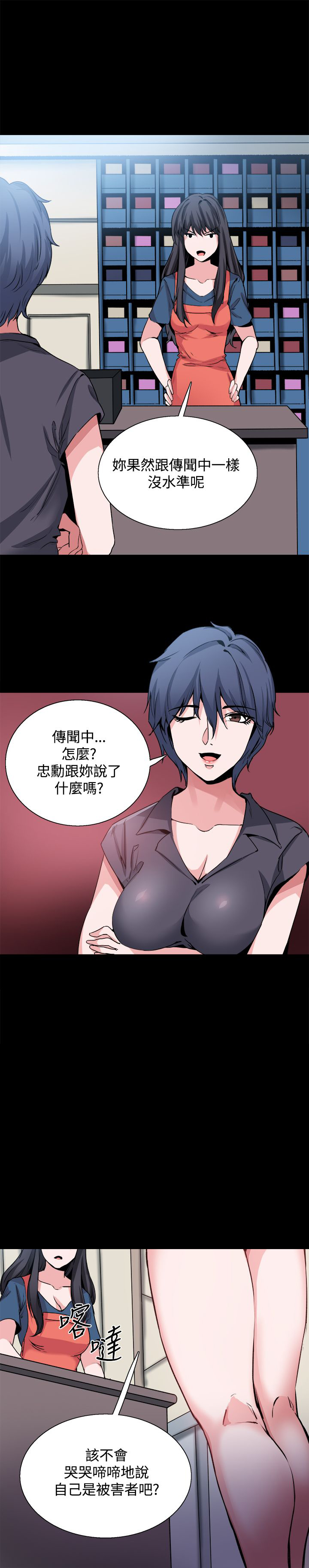 第27章：重新开始8
