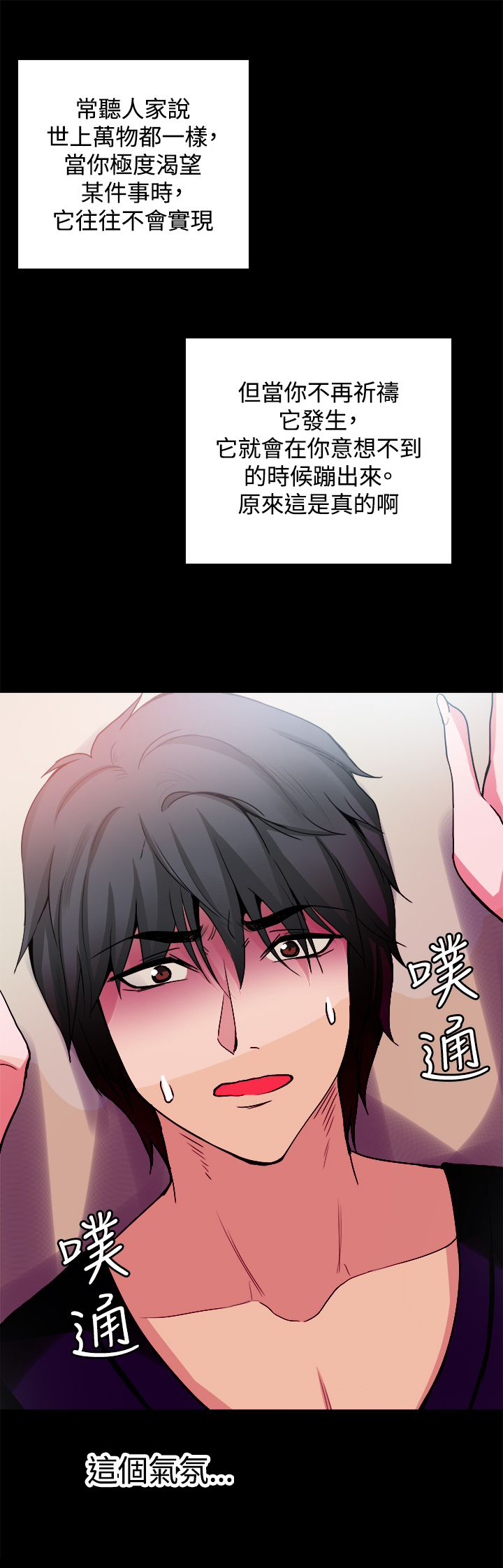 第25章：请你回去2
