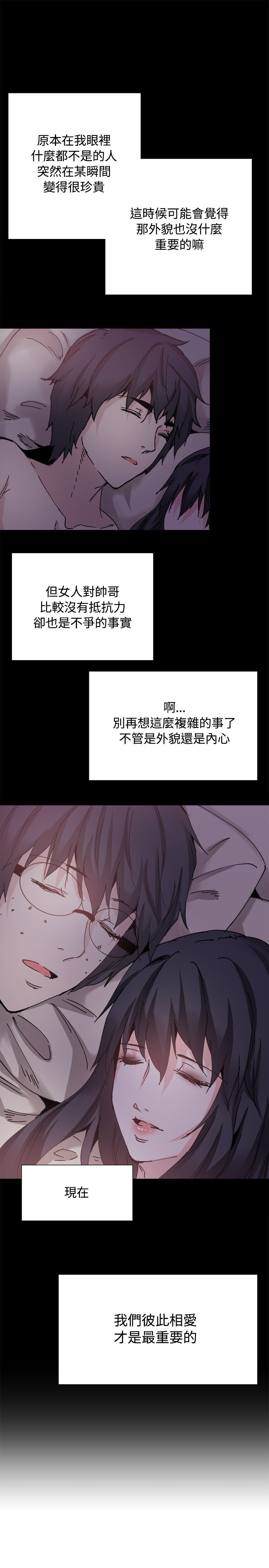 第33章：后记18