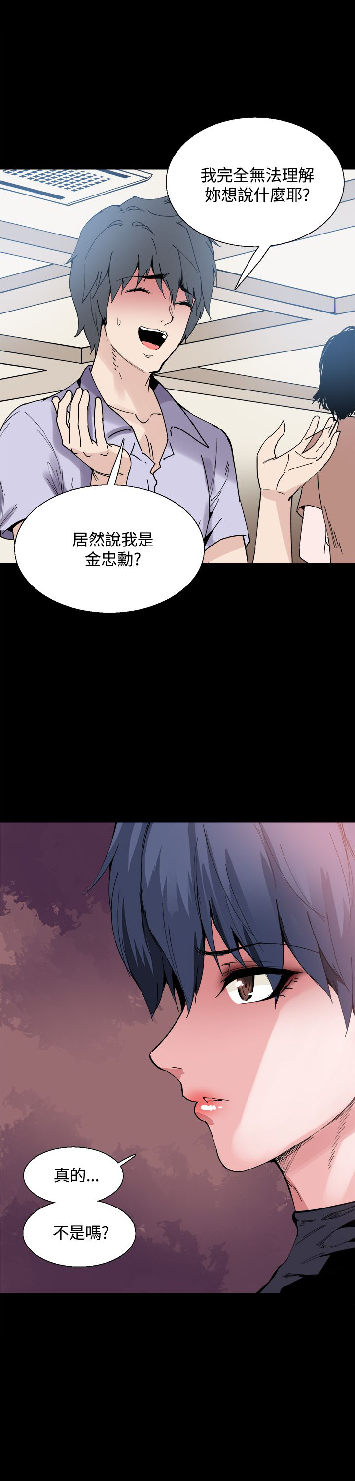 第14章：被搭讪1